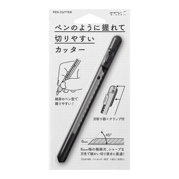 Pen Cutter schwarz